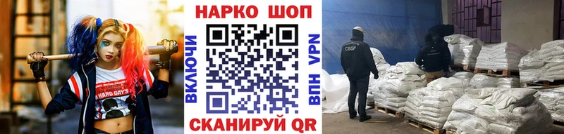 Наркотические вещества Гагарин A-PVP  МЕФ  Амфетамин  Кокаин  МАРИХУАНА 