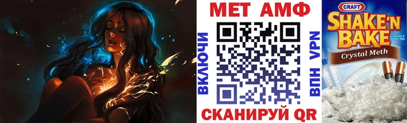 что такое наркотик  Гагарин  Амфетамин Розовый 