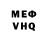 МЕТАДОН белоснежный Ramiz Berisha