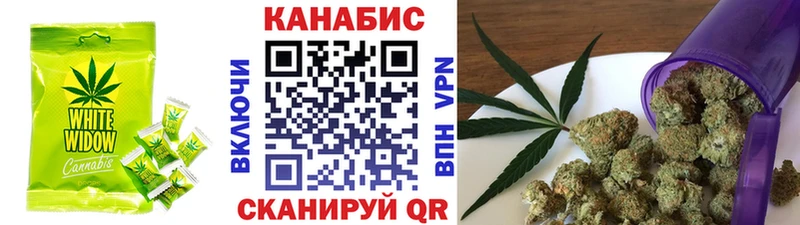 Еда ТГК марихуана  Гагарин 