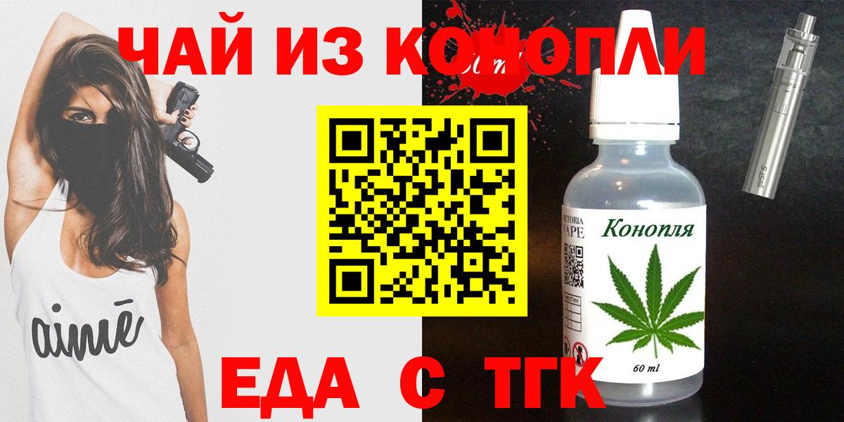 Бошки Шишки Гагарин