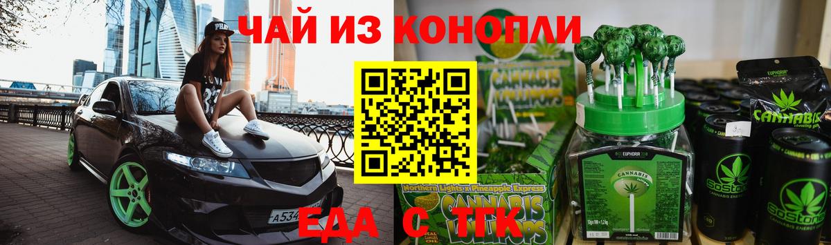 МЕФ   Гагарин  Alpha PVP СК кристаллы  Мефедрон  ГАШ  Вход с VPN  Бошки Шишки 