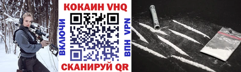 Cocaine Fish Scale Гагарин