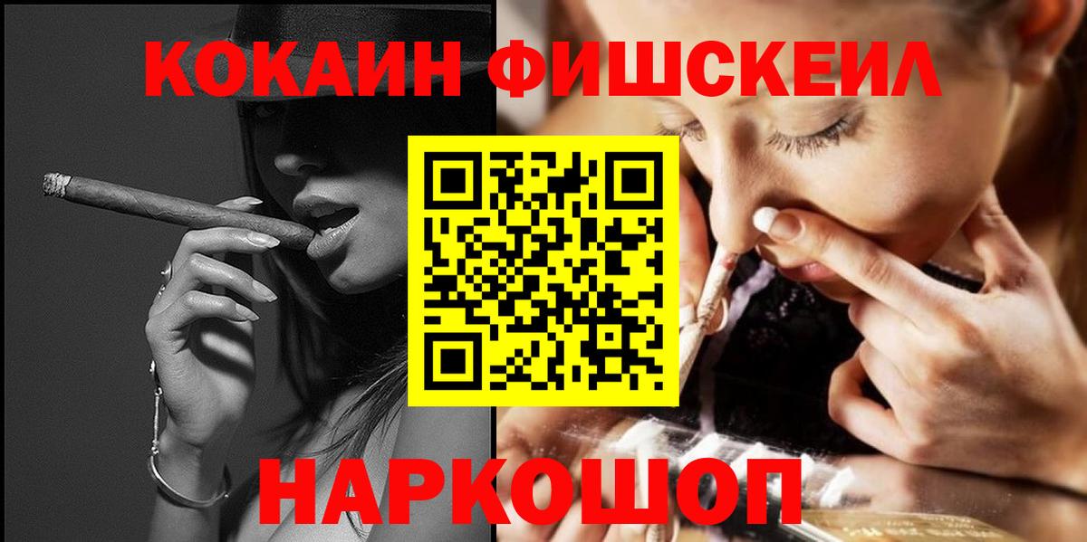 Кокаин Колумбийский Гагарин