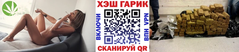 Гашиш ice o lator  купить   Гагарин 