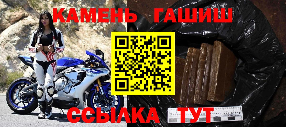 Гагарин  Гашиш ice o lator  ГАШ  Вход с VPN 