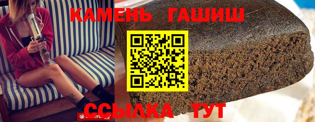 ГАШ Premium Гагарин