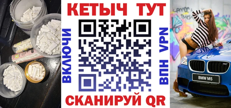 гидра маркетплейс  Гагарин  КЕТАМИН VHQ 