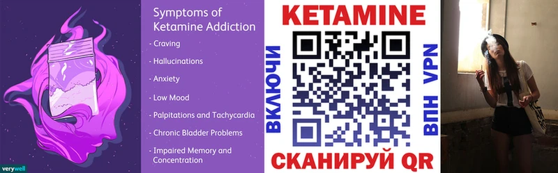 КЕТАМИН ketamine Гагарин