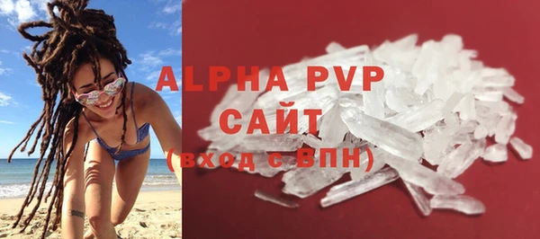 кристаллы Алексеевка