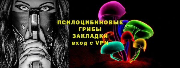 мефедрон Саяногорск