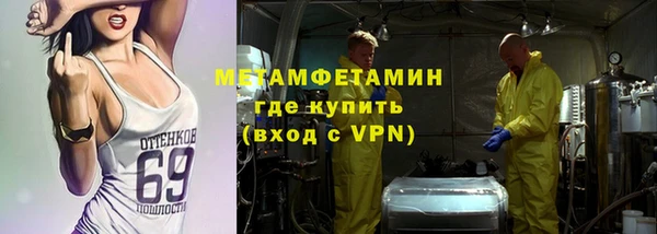 скорость Сафоново
