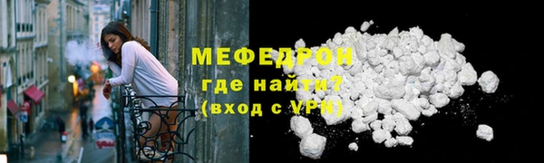 мефедрон Саяногорск