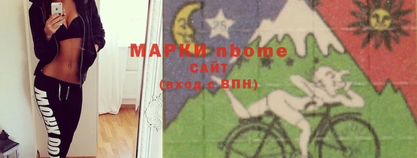 мефедрон Саяногорск
