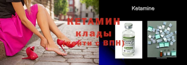 мефедрон Саяногорск