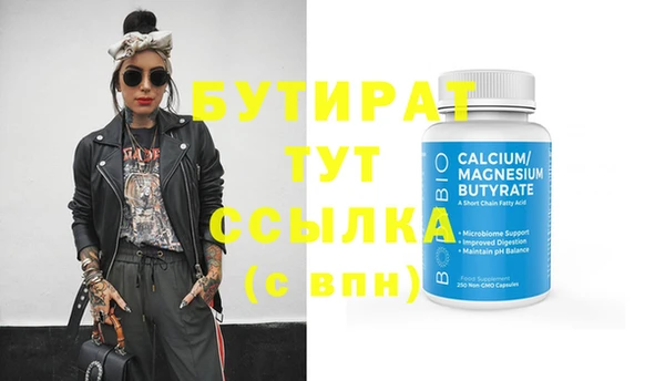 каннабис Сатка