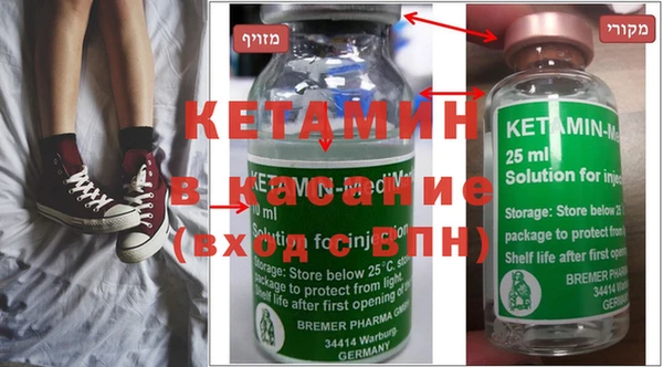 кристаллы Алексеевка