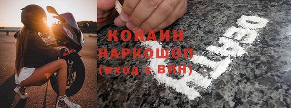экстази Абдулино