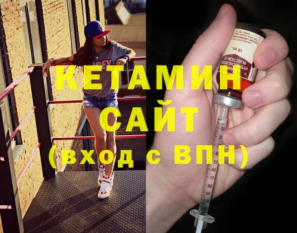 мефедрон Саяногорск
