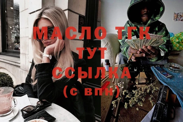 мефедрон Саяногорск