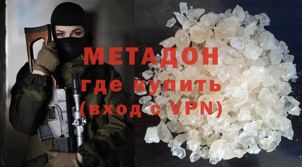 экстази Абдулино