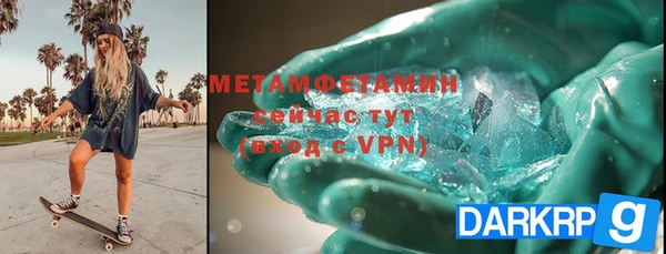 дмт Абинск