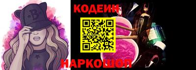кокаин Бугуруслан