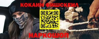 кокаин Бугуруслан