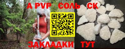 a pvp Бузулук
