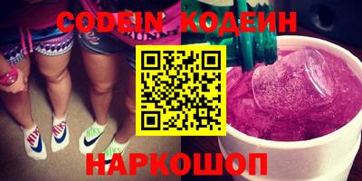 кокаин Бугуруслан