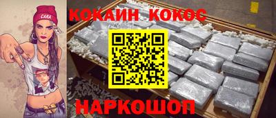 кокаин Бугуруслан