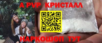 трава Будённовск