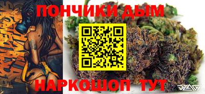 кокаин Бугуруслан