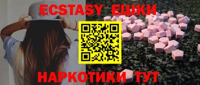 кокаин Бугуруслан
