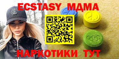 кокаин Бугуруслан