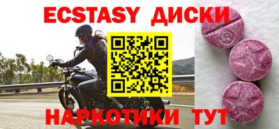 индика Гагарин