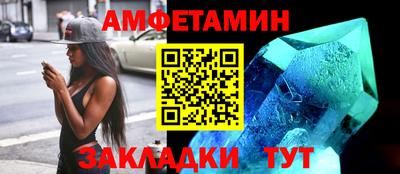 трава Будённовск