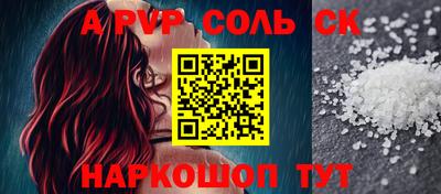 трава Будённовск