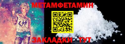 шишки Гатчина