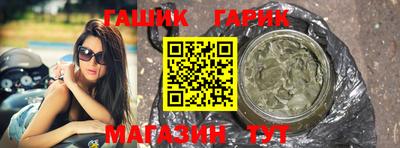трава Будённовск