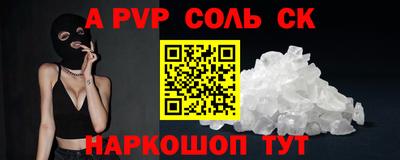 a pvp Бузулук