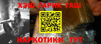 трава Будённовск