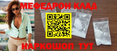 кокаин Бугуруслан