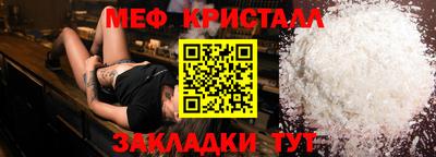 трава Будённовск