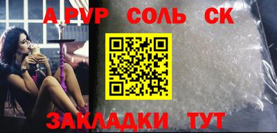 трава Будённовск