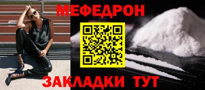 трава Будённовск