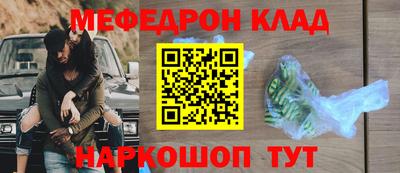 кокаин Бугуруслан