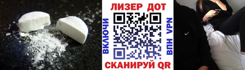 как найти   Гагарин  Лсд 25 экстази ecstasy 