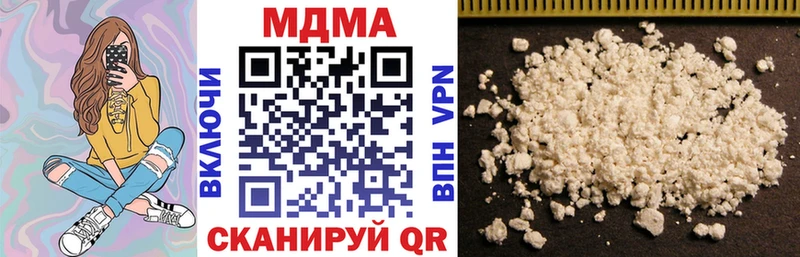 МДМА Molly  купить   mega рабочий сайт  Гагарин 