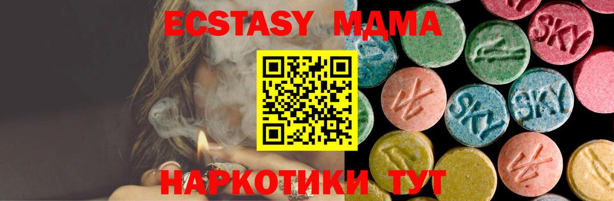 Гагарин  MDMA VHQ  МДМА  Вход с VPN 